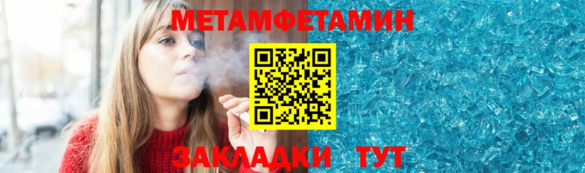 Домодедово  АМФ  Вход с VPN  Amphetamine Premium 