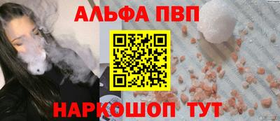 стаф Можайск