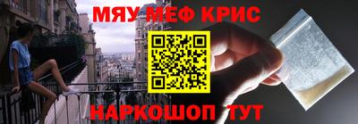 молекула духа Моздок