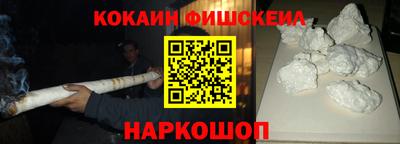 стаф Можайск