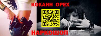 стаф Можайск