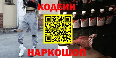молекула духа Моздок