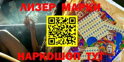 молекула духа Моздок