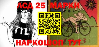молекула духа Моздок