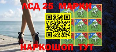 молекула духа Моздок