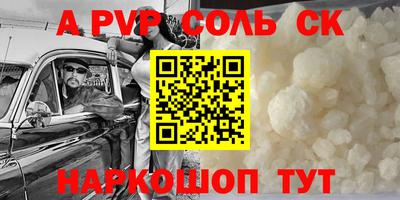 молекула духа Моздок