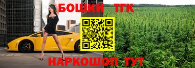 молекула духа Моздок