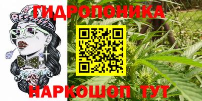 молекула духа Моздок