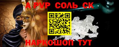 молекула духа Моздок