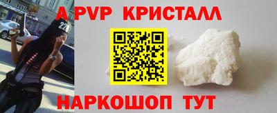 молекула духа Моздок