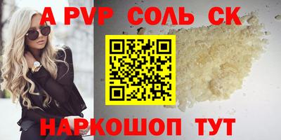 стаф Можайск