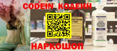 молекула духа Моздок