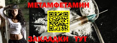 стаф Можайск