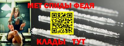молекула духа Моздок