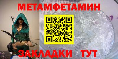 стаф Можайск