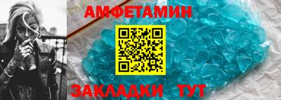 молекула духа Моздок