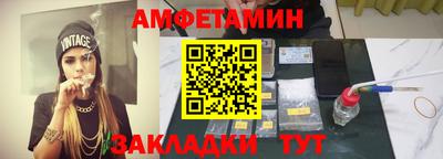 стаф Можайск
