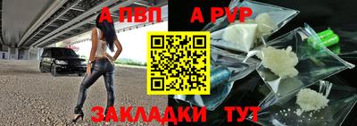 молекула духа Моздок