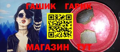 молекула духа Моздок