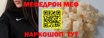 стаф Можайск