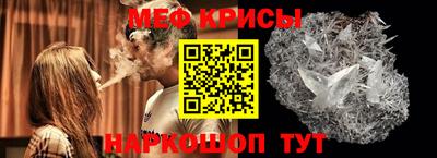 стаф Можайск