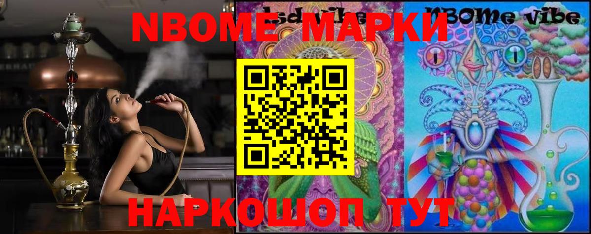 Домодедово  ЛСД экстази ecstasy  Вход с VPN 