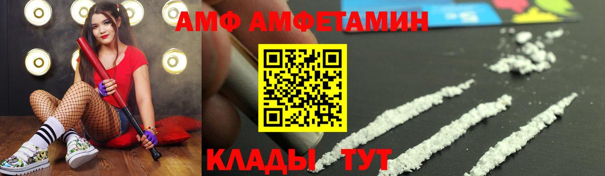 Домодедово  МЕТАМФЕТАМИН Декстрометамфетамин 99.9%  Вход с VPN 