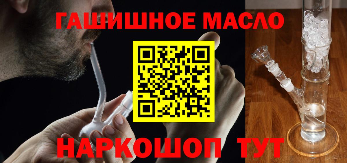 Дистиллят ТГК Wax Домодедово