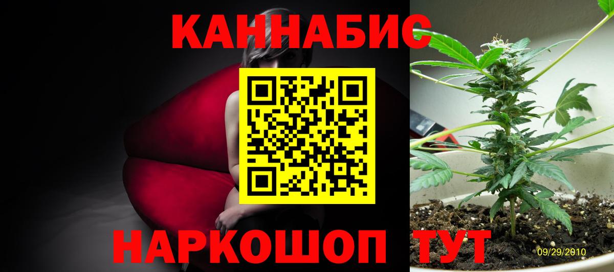 Домодедово  Бошки марихуана Ganja  Вход с VPN  Шишки марихуана AK-47  Каннабис LSD WEED 